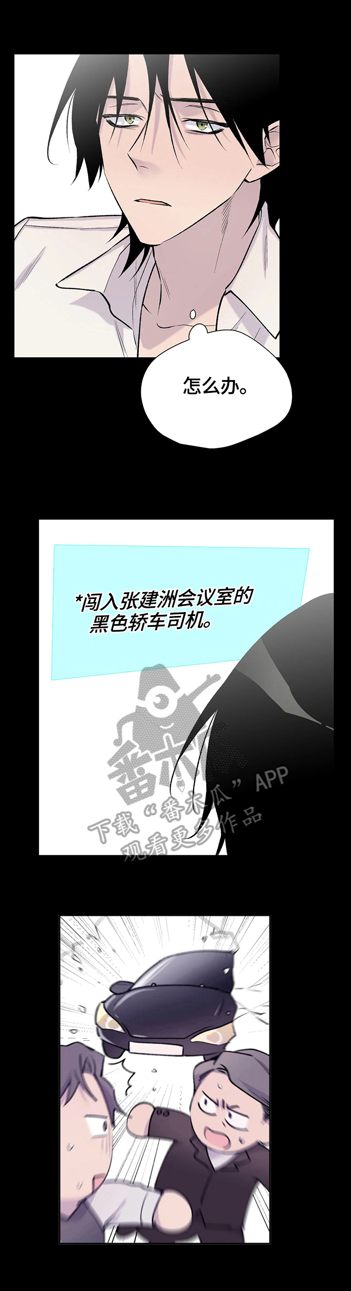 第52话8
