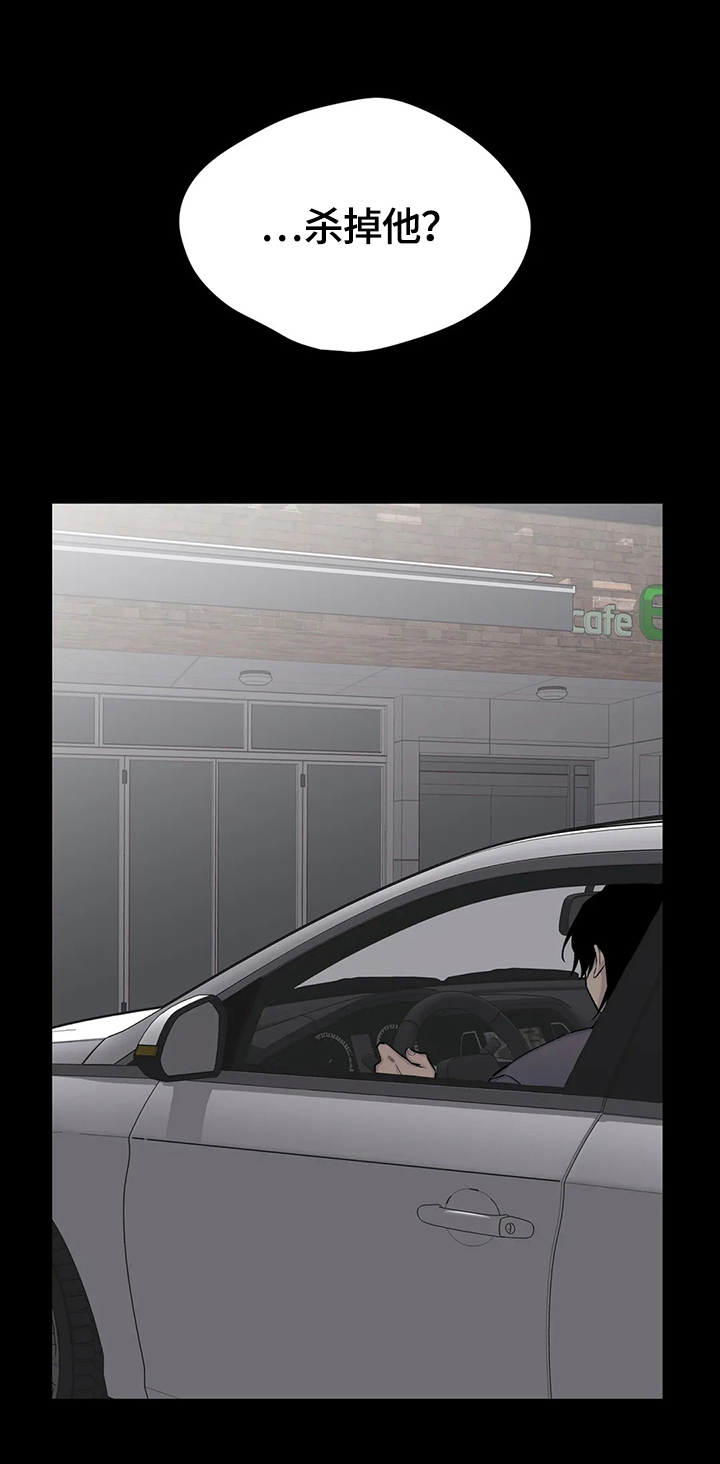 第52话9