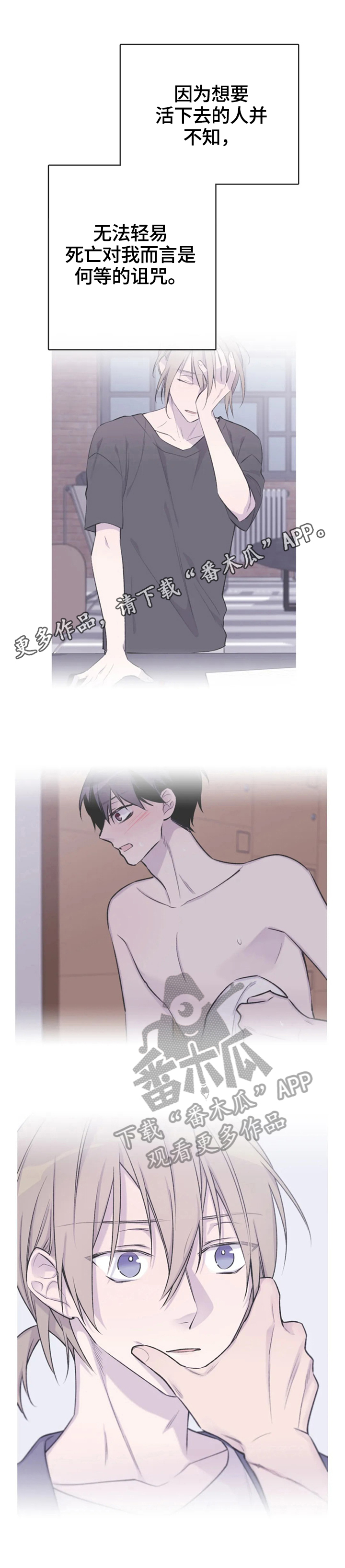 第51话1