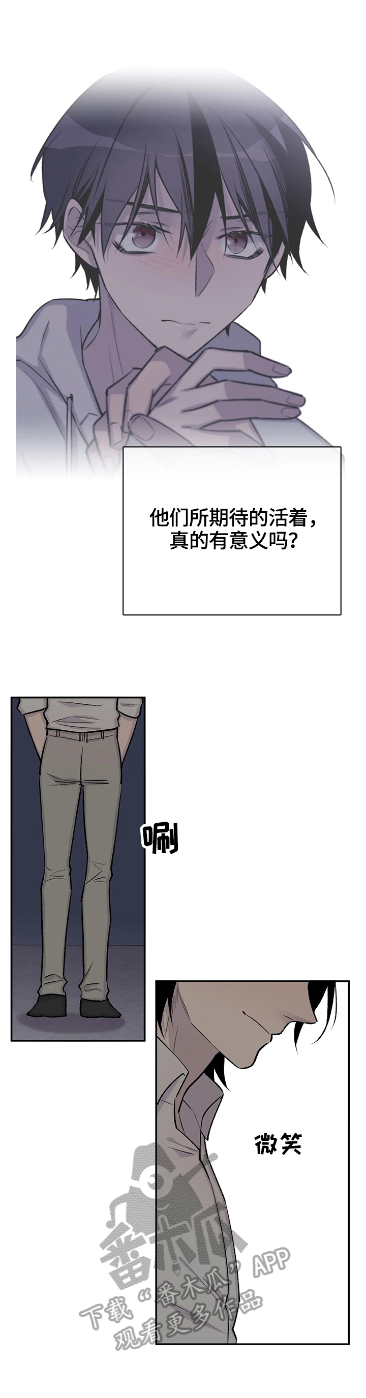第51话2