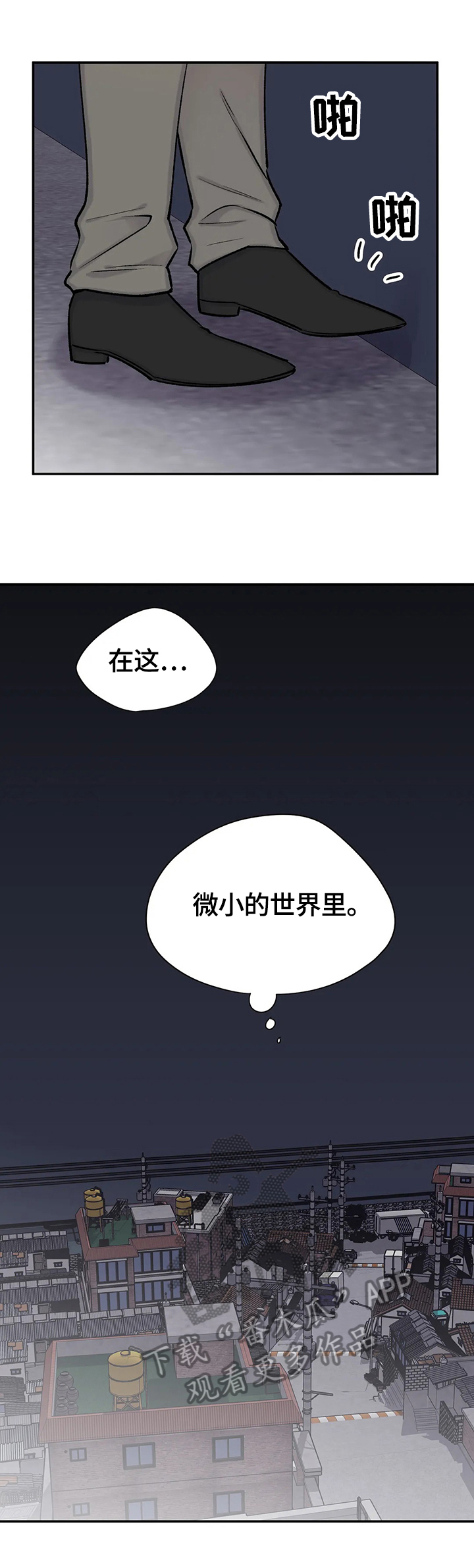 第51话3