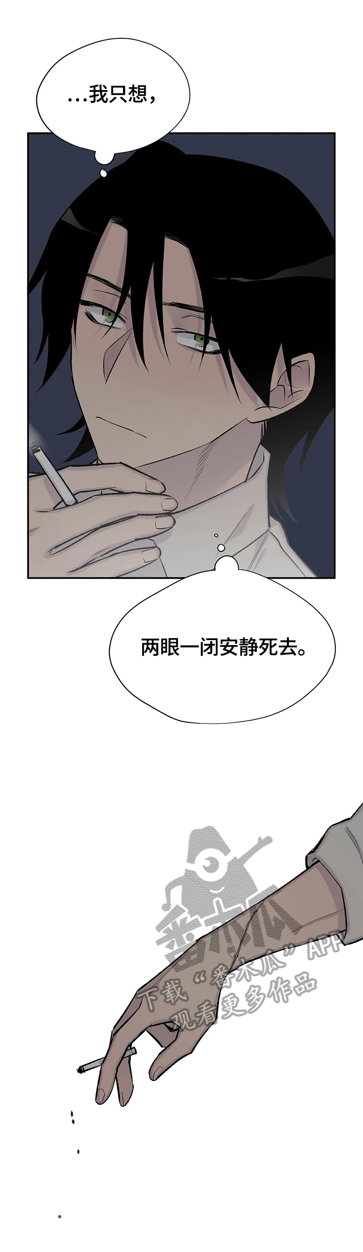 第51话5