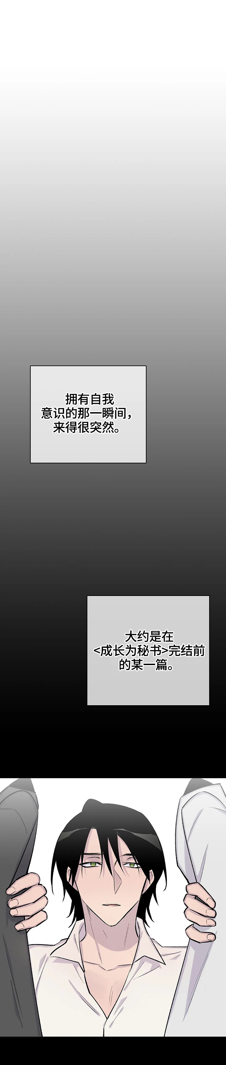 第51话6
