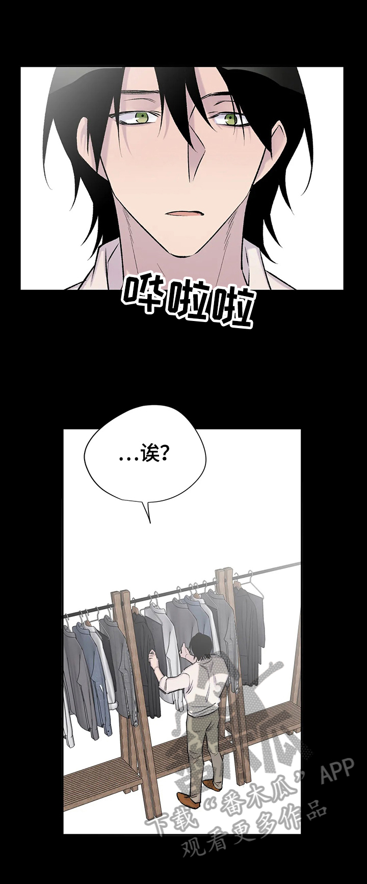 第51话7