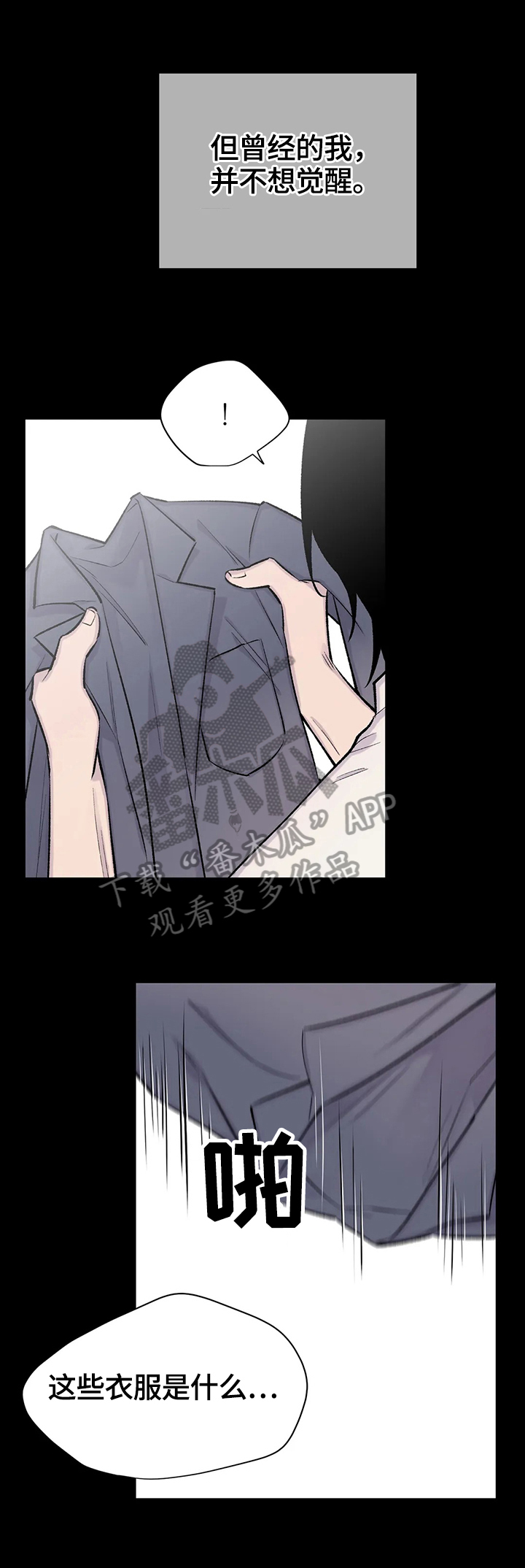 第51话8