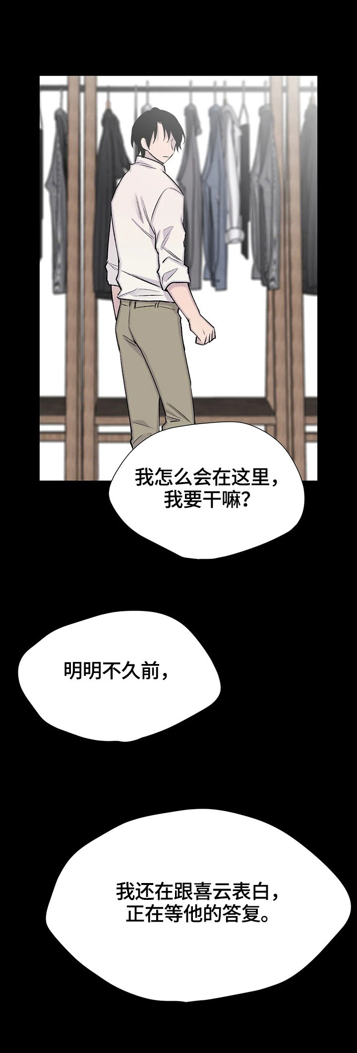第51话9