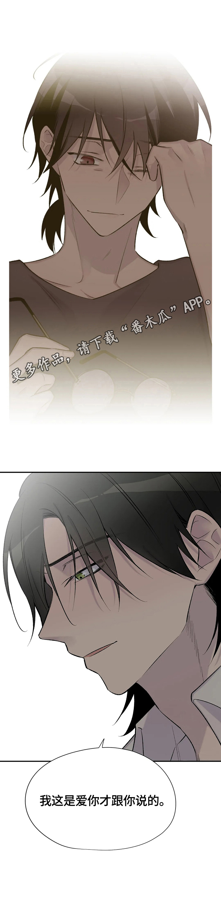第50话13