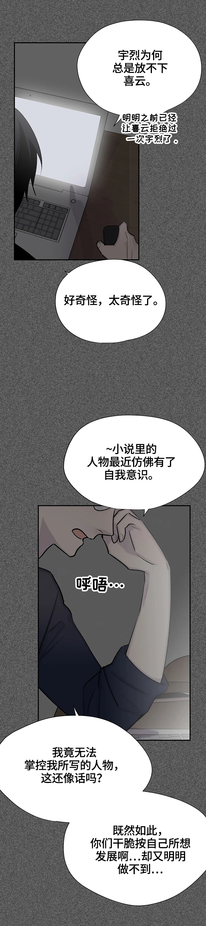 第50话2