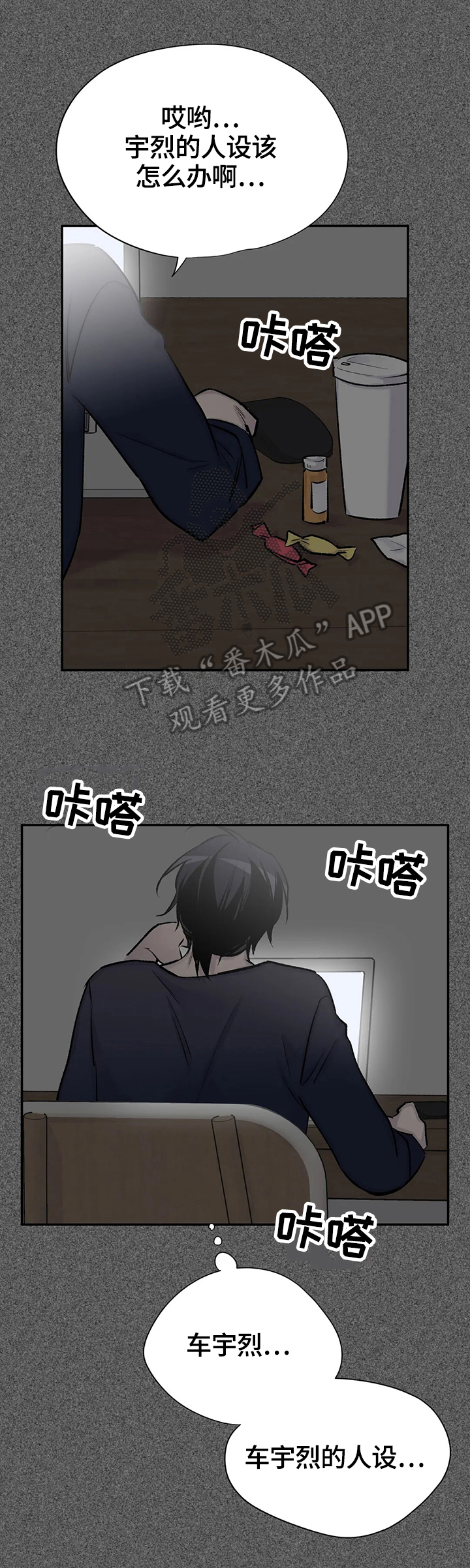 第50话3