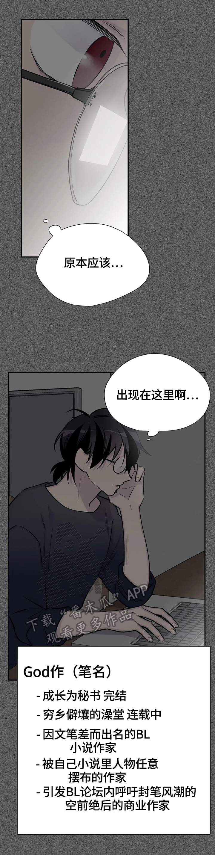 第50话4