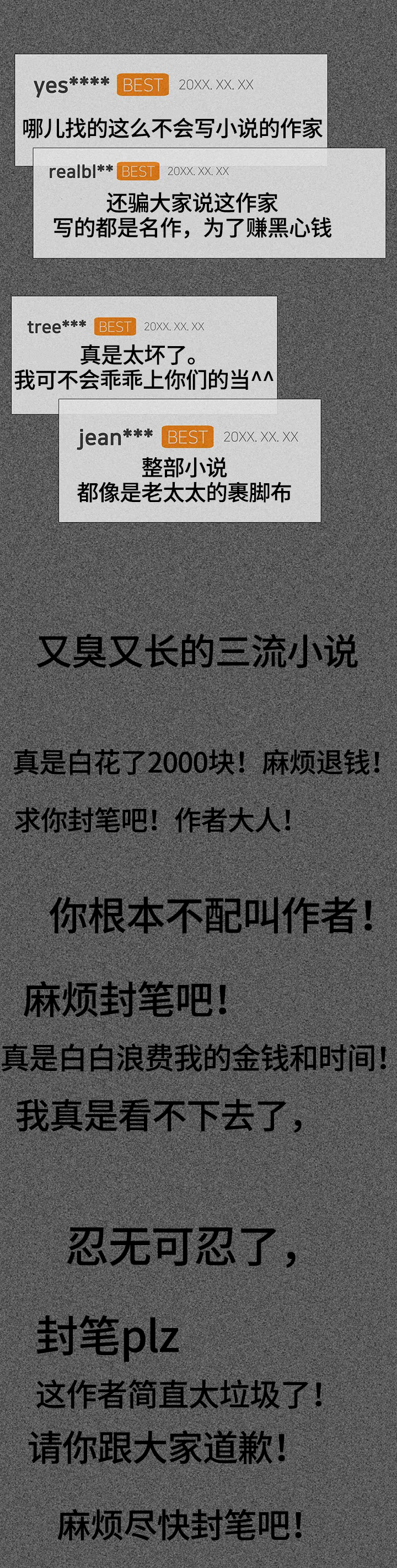 第50话5
