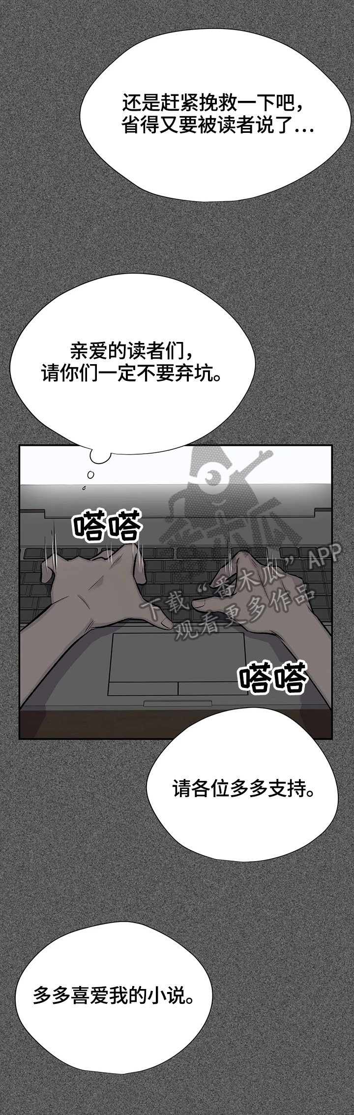 第50话7