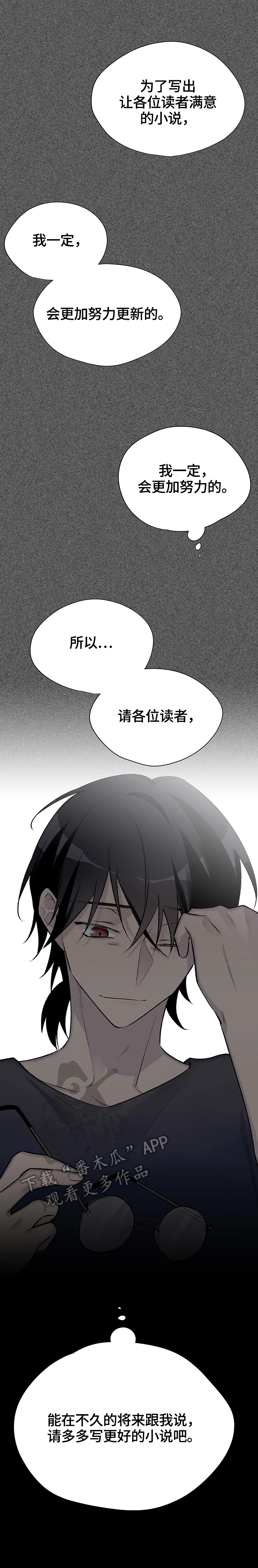 第50话8