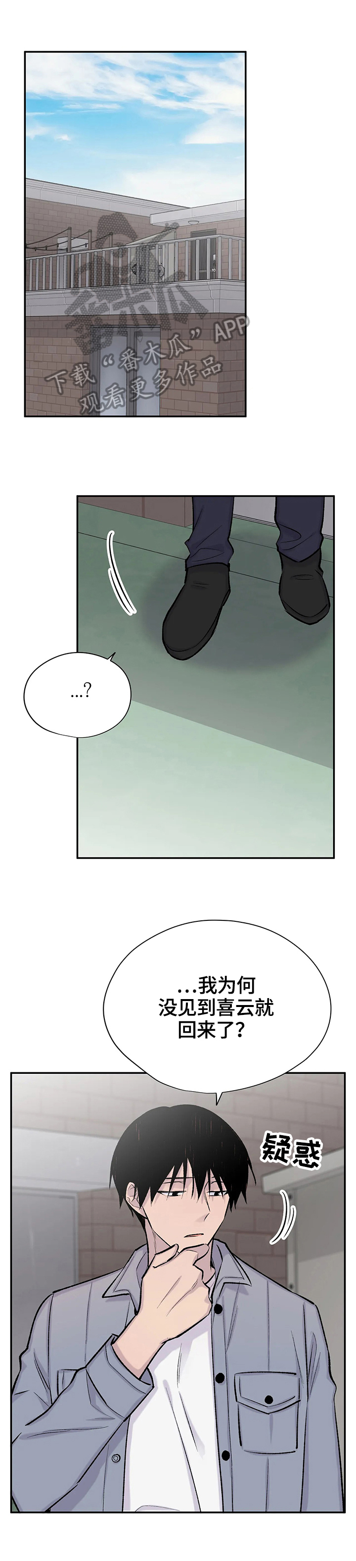 第49话0