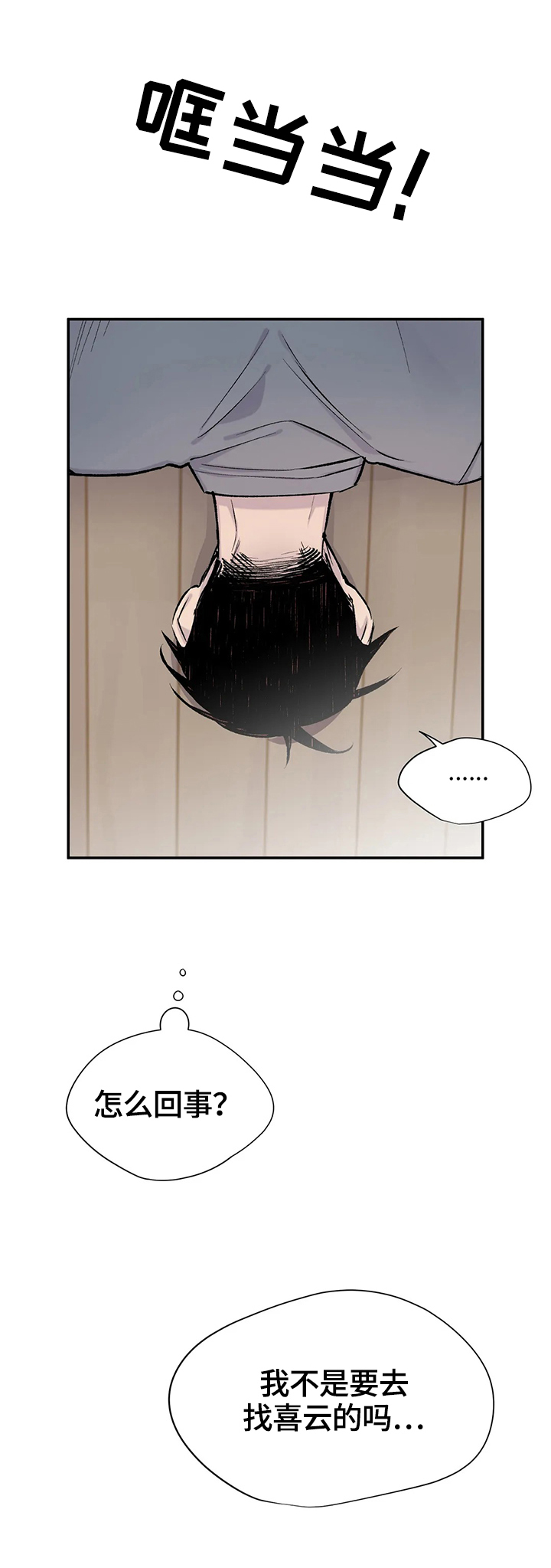 第49话10