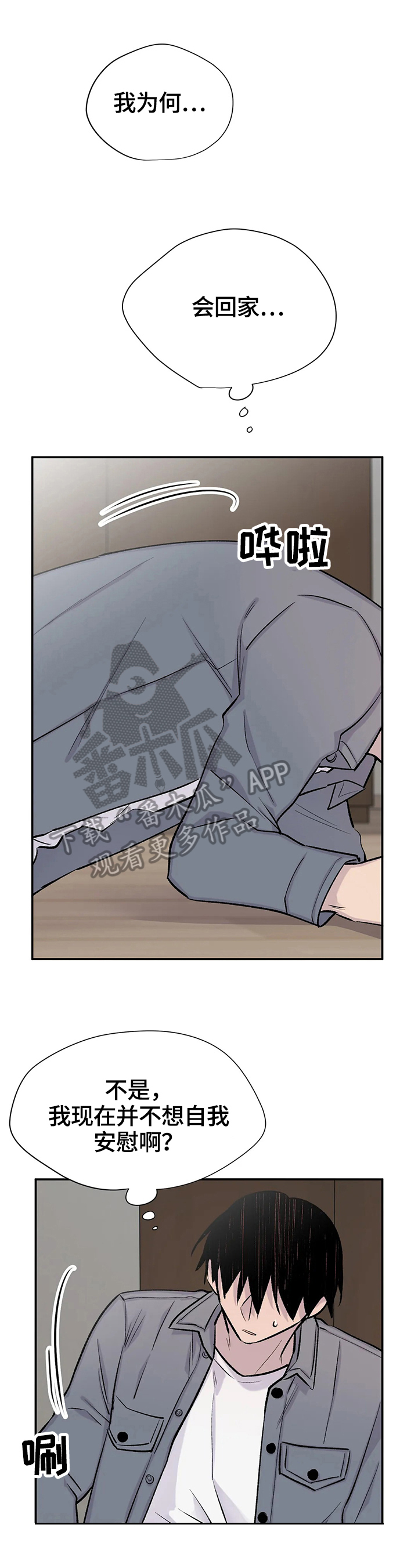 第49话11