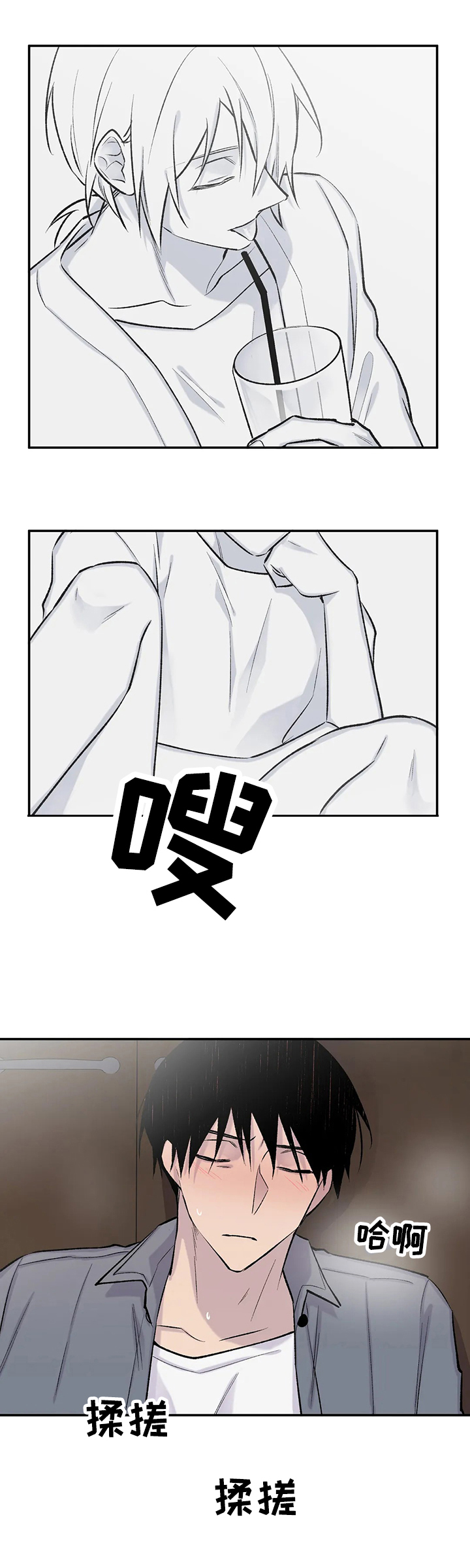 第49话13