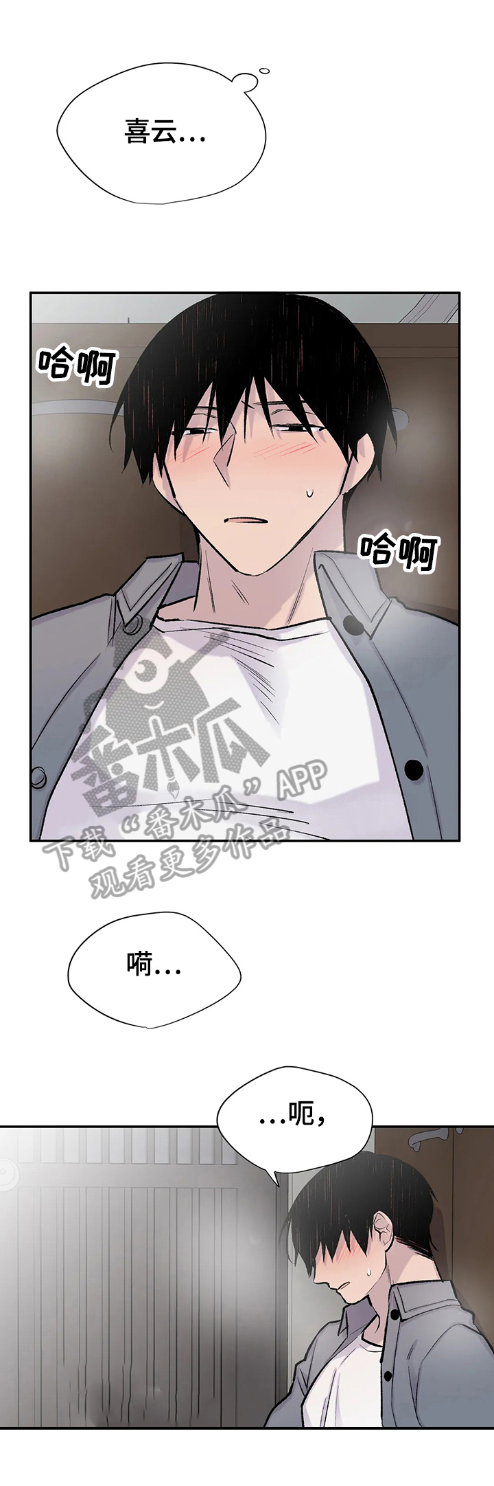 第49话14