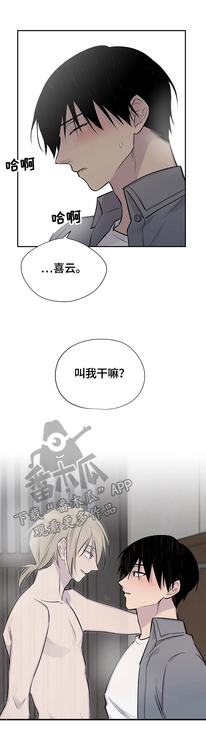 第49话15