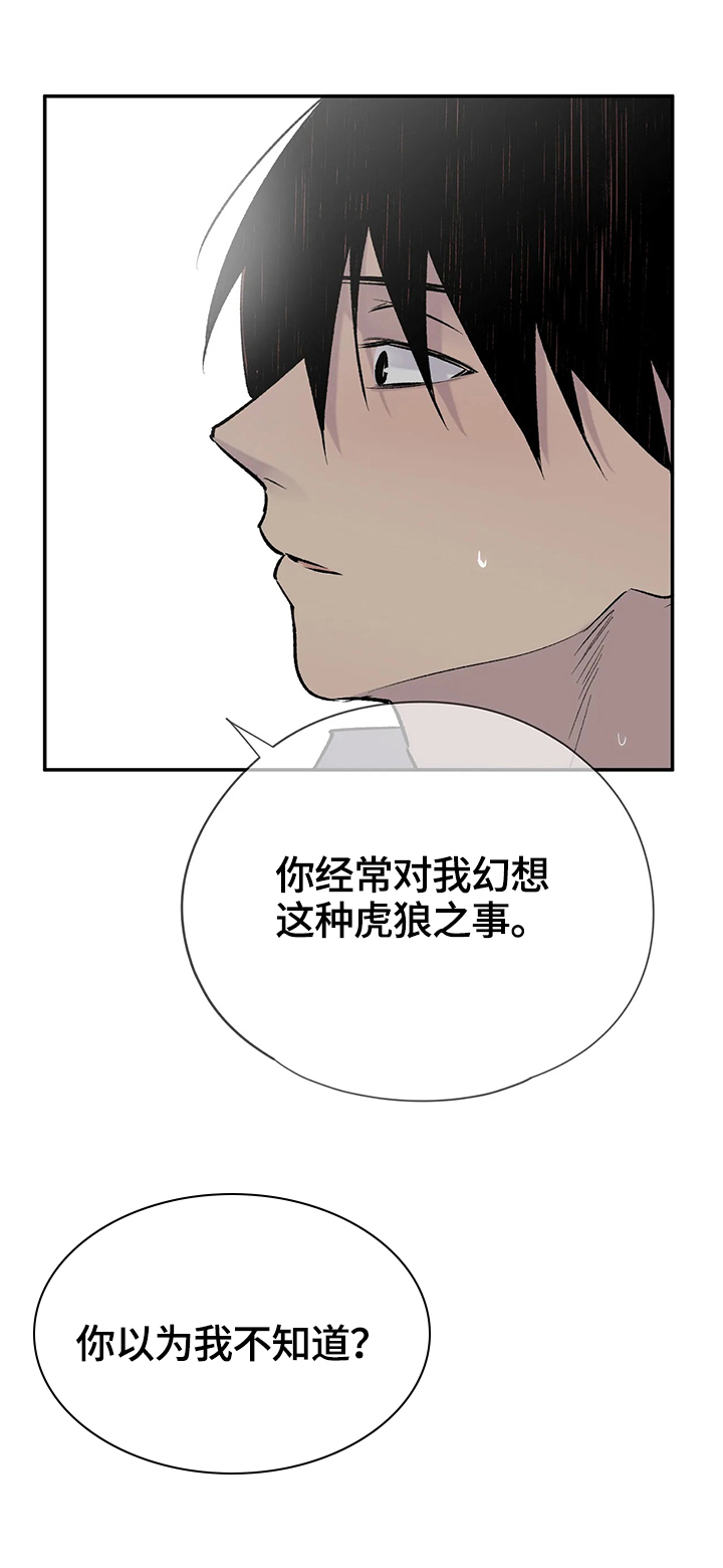 第49话16