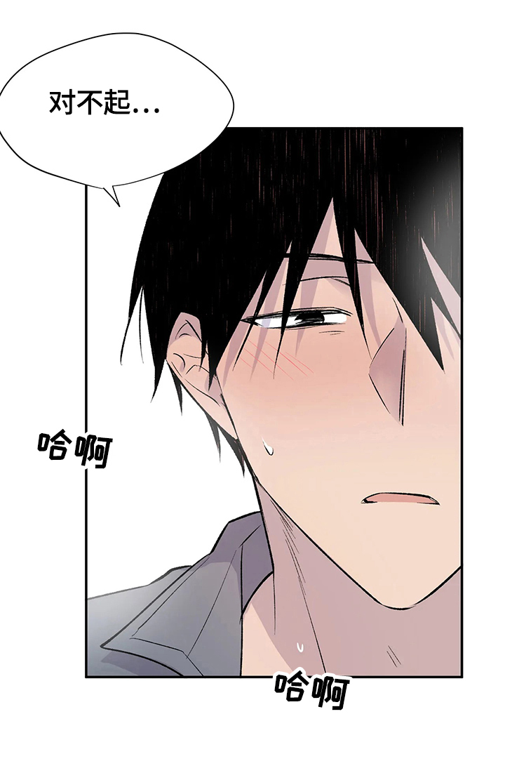 第49话17