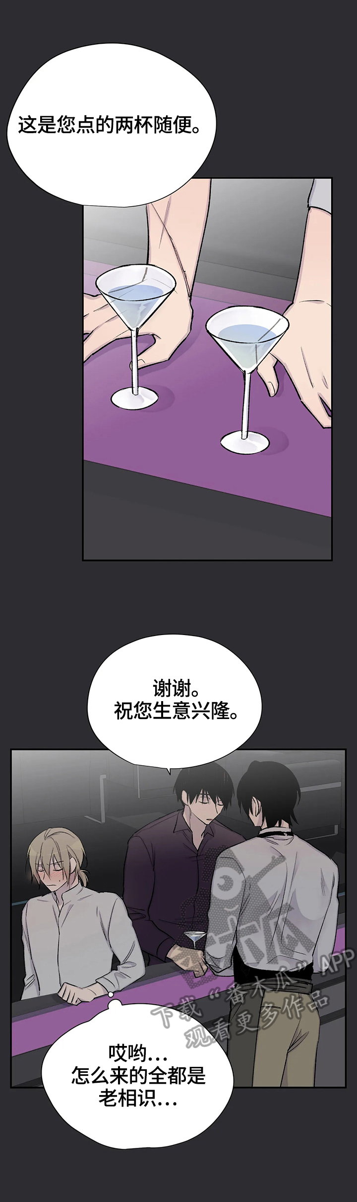 第49话2