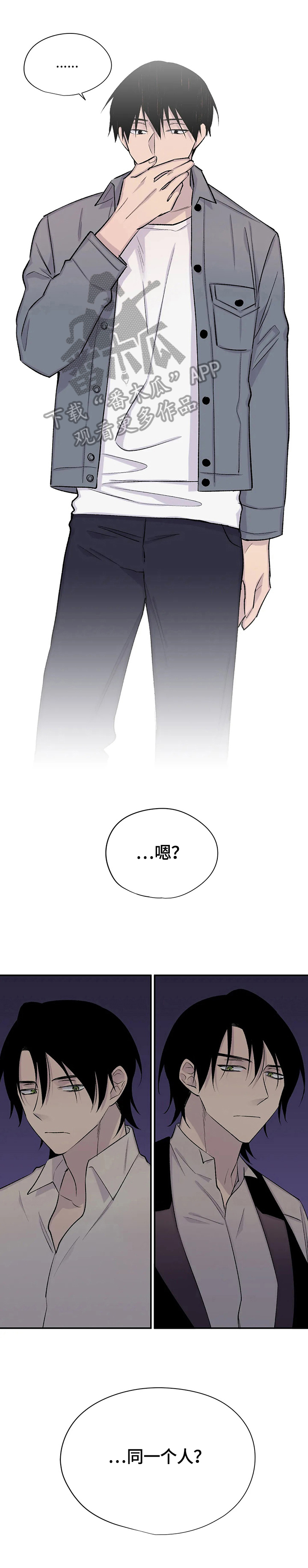 第49话4