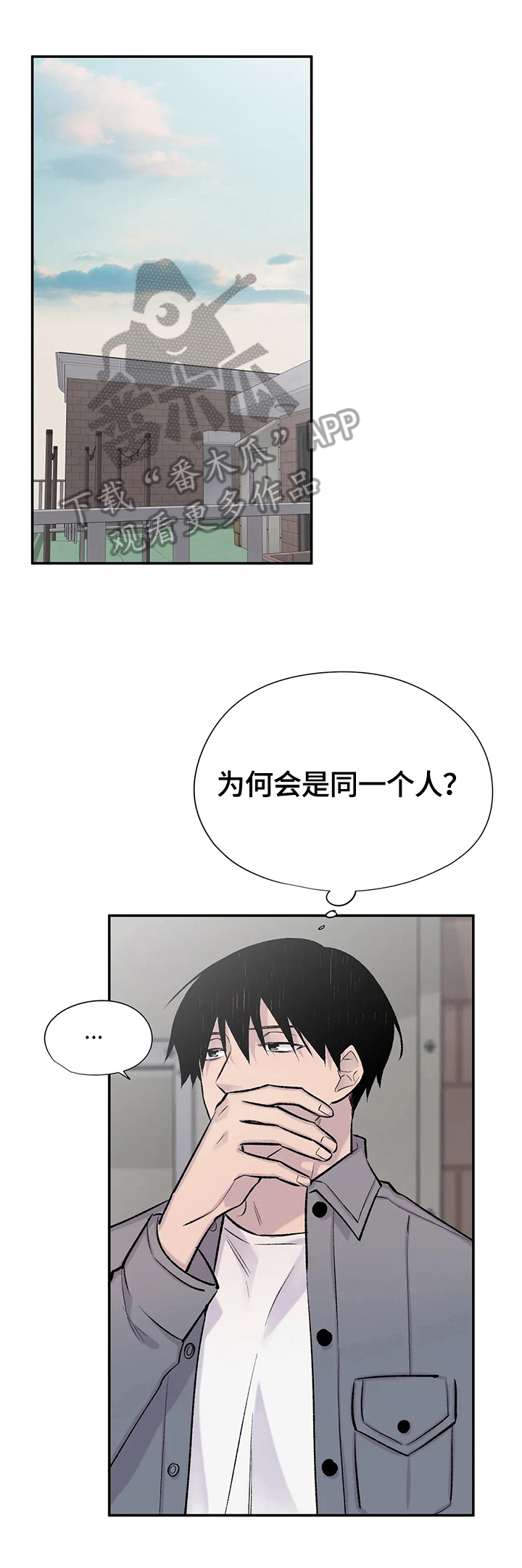 第49话5