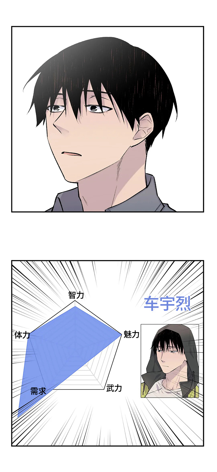 第49话6
