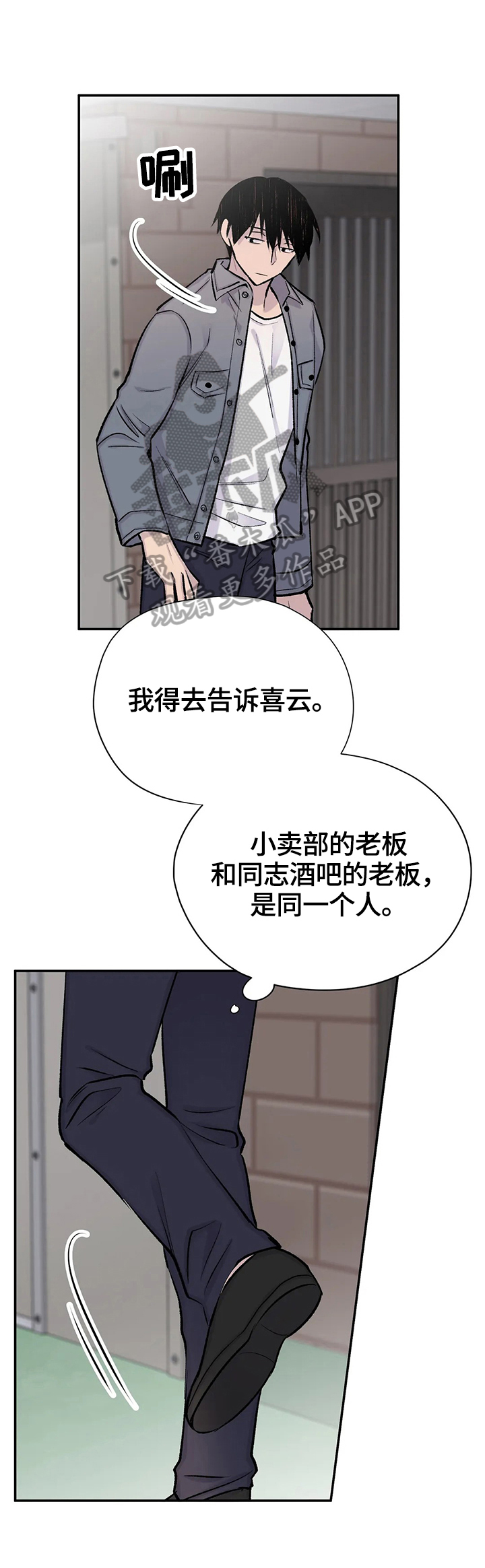 第49话7