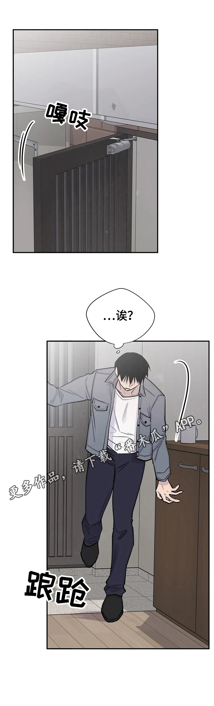 第49话9