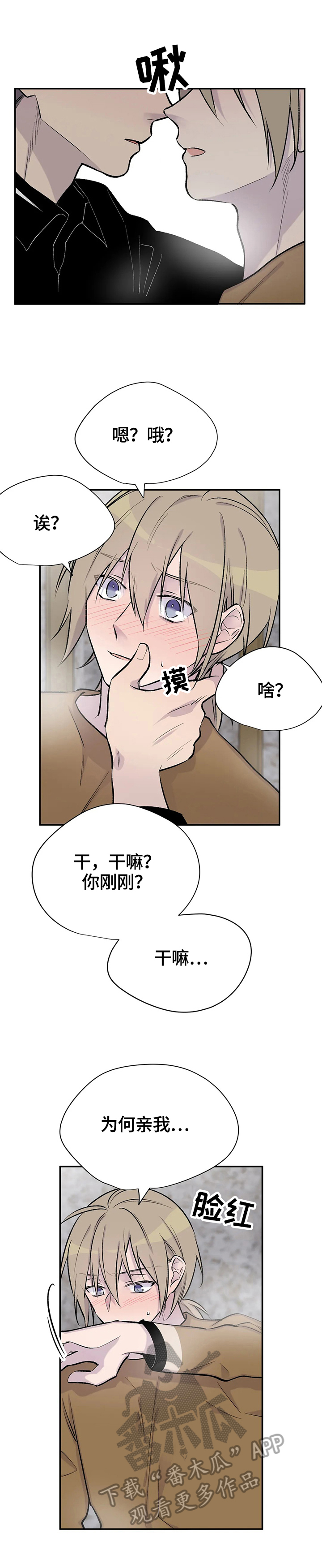 第48话2