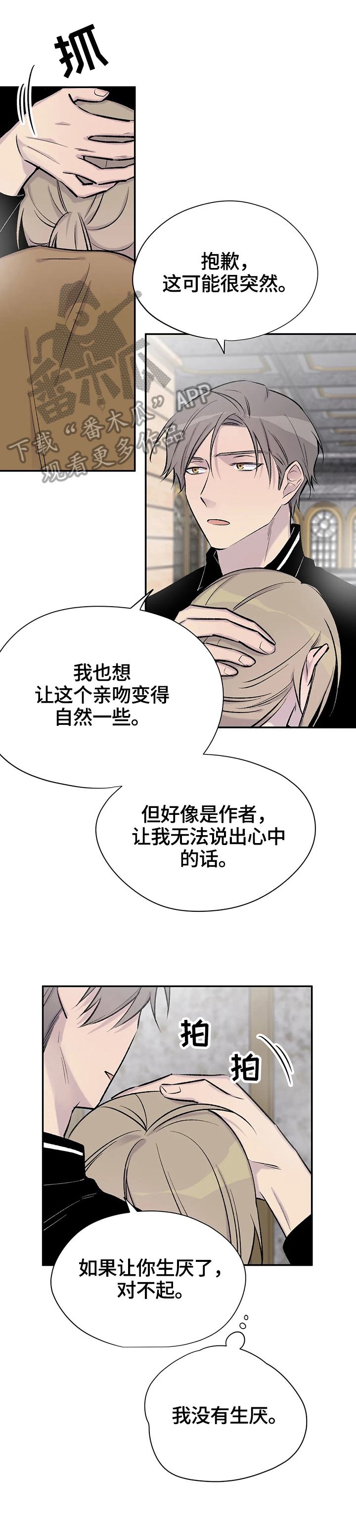 第48话6