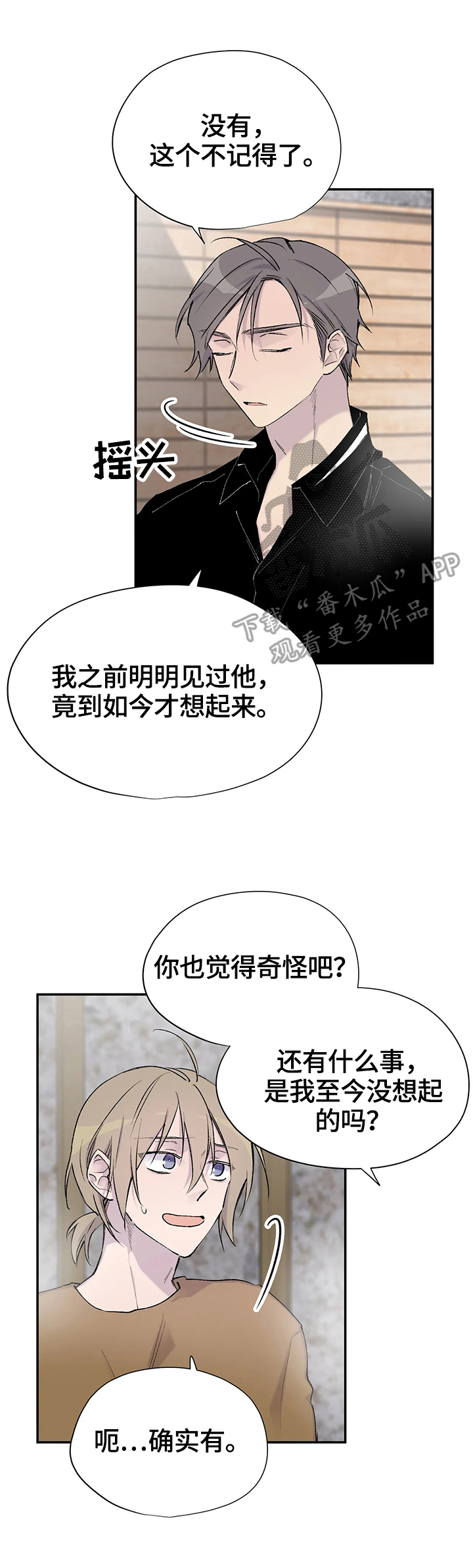 第47话1