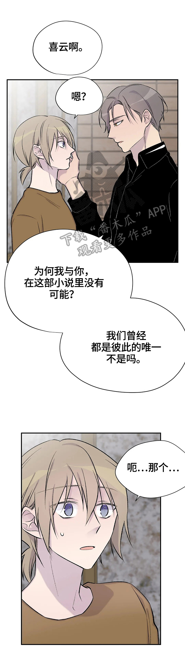 第47话11