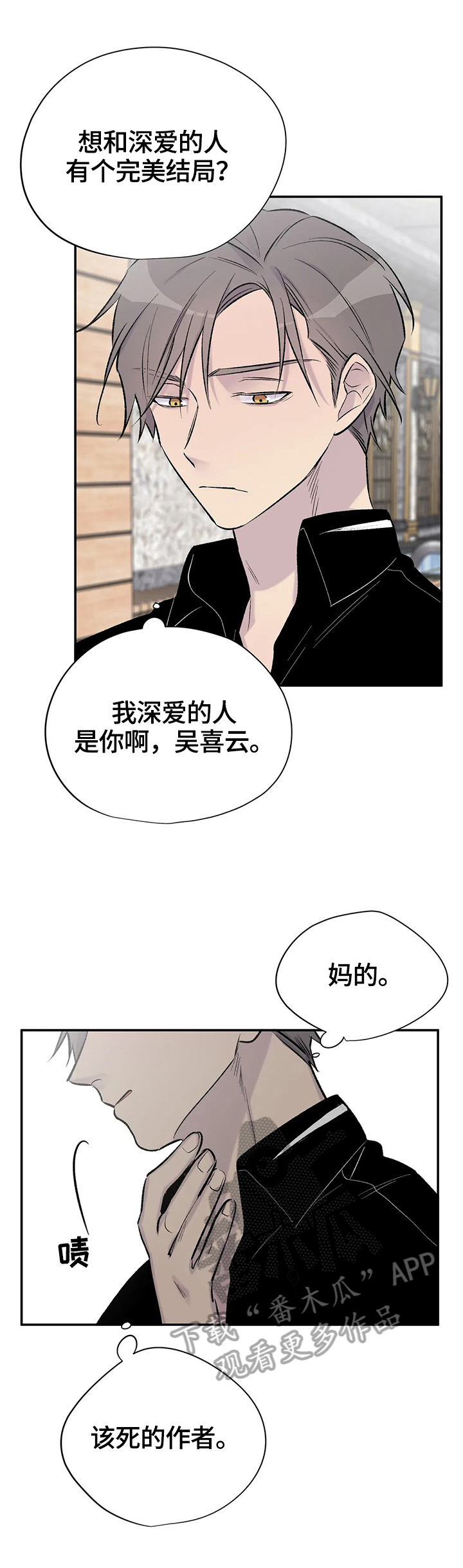 第47话13