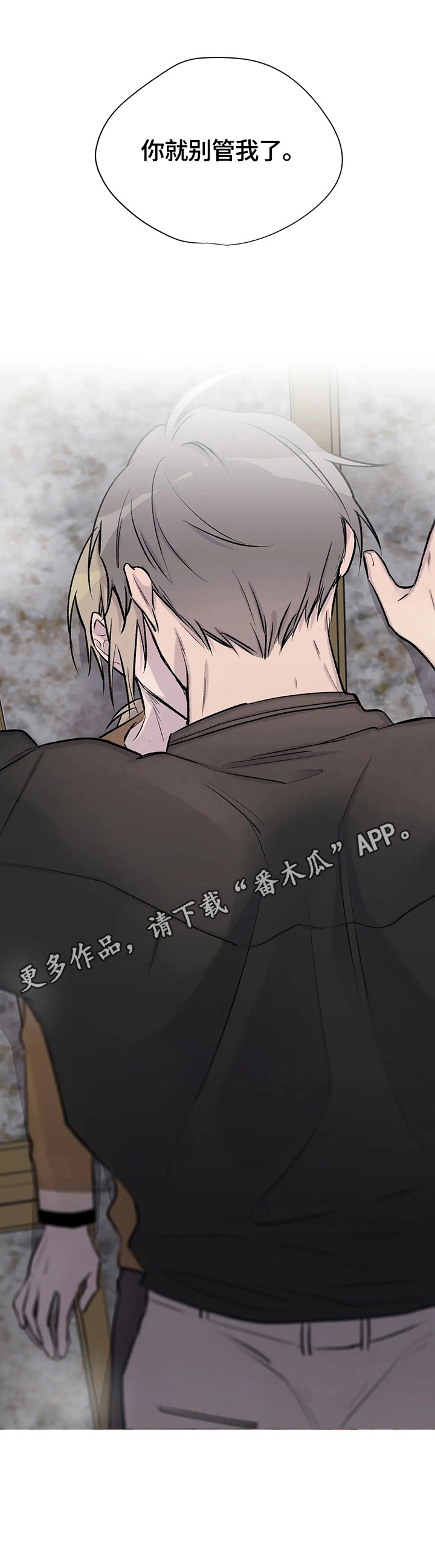 第47话14