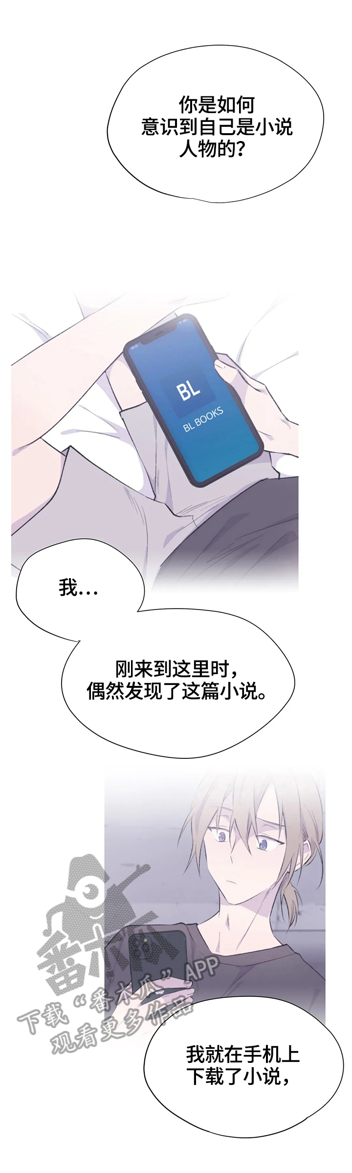 第47话2