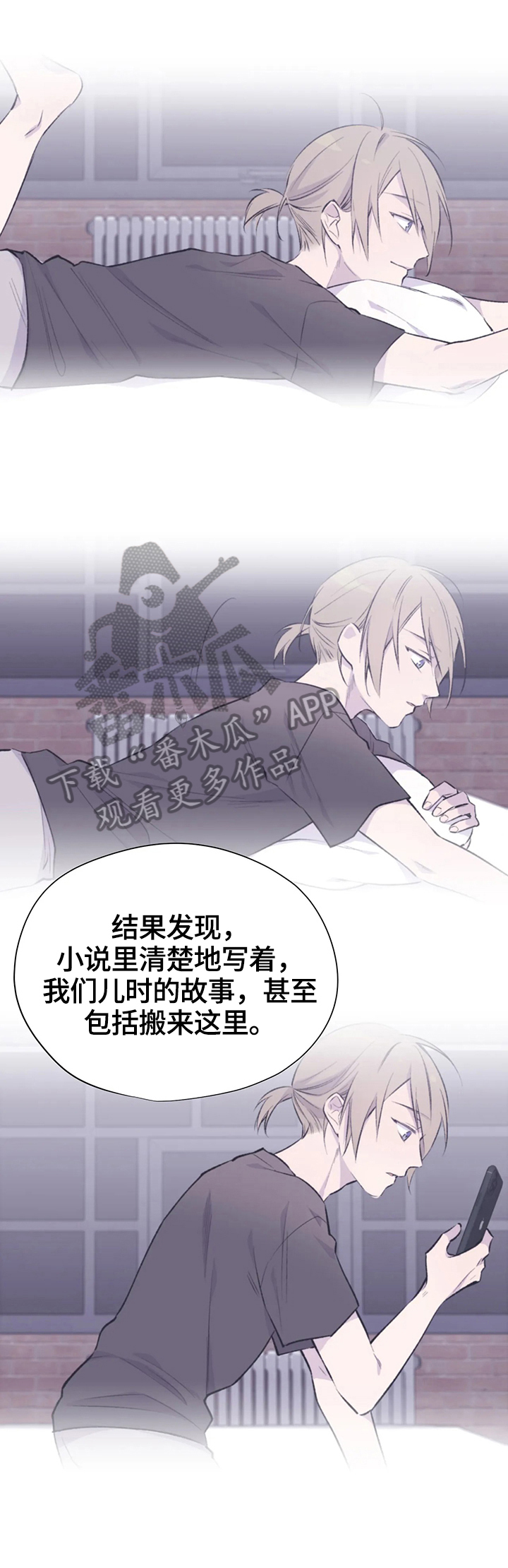 第47话3