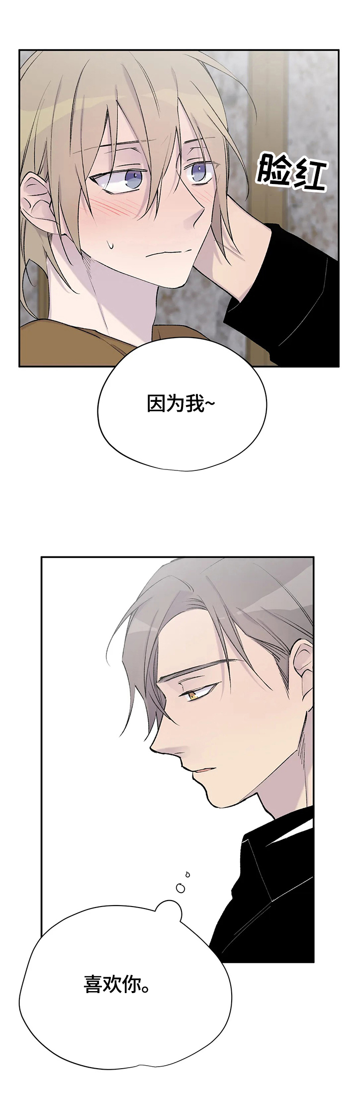 第47话7