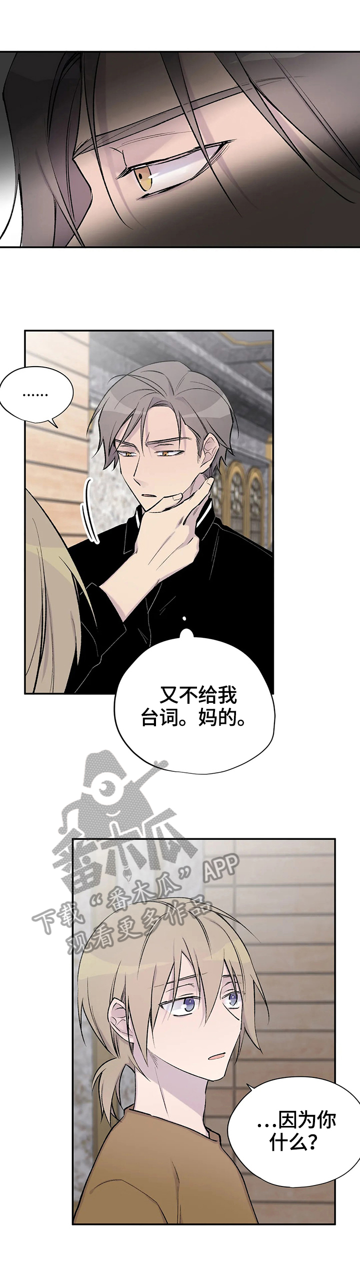 第47话8