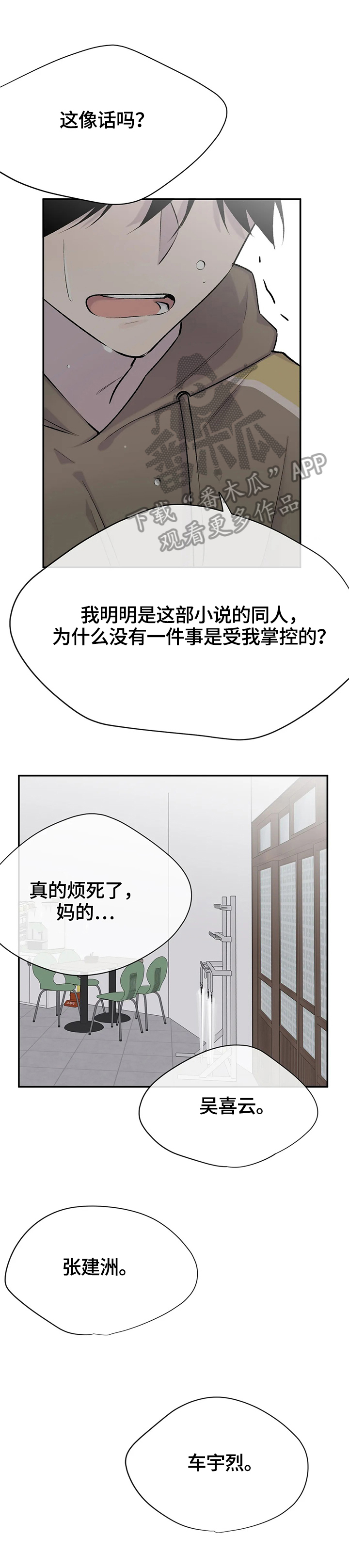 第46话0
