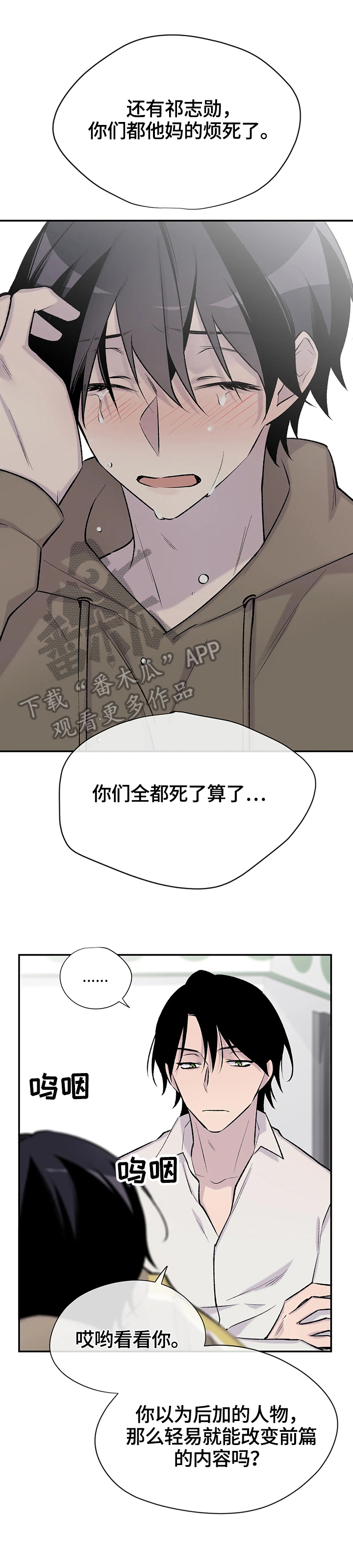 第46话1