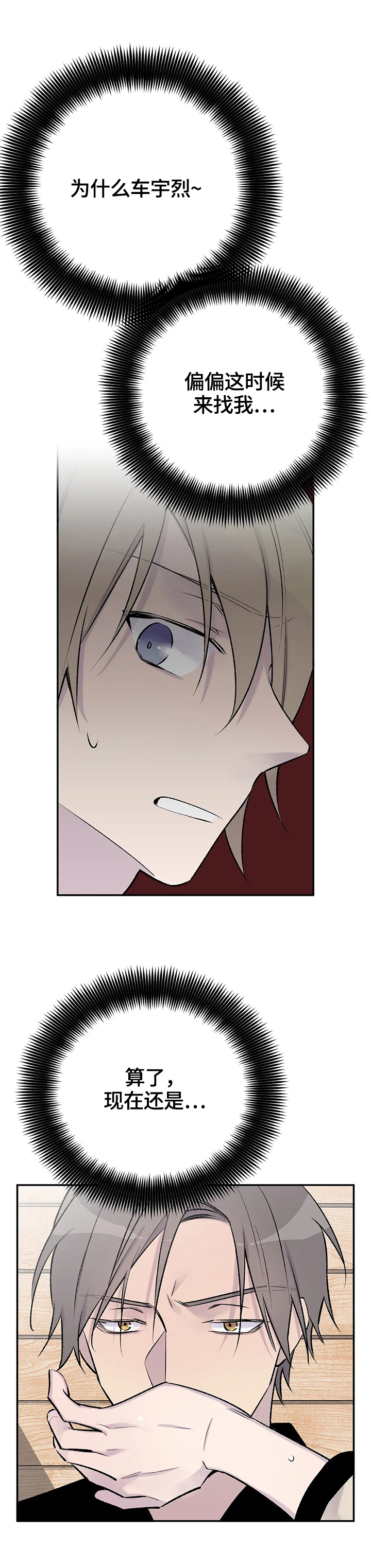 第46话10