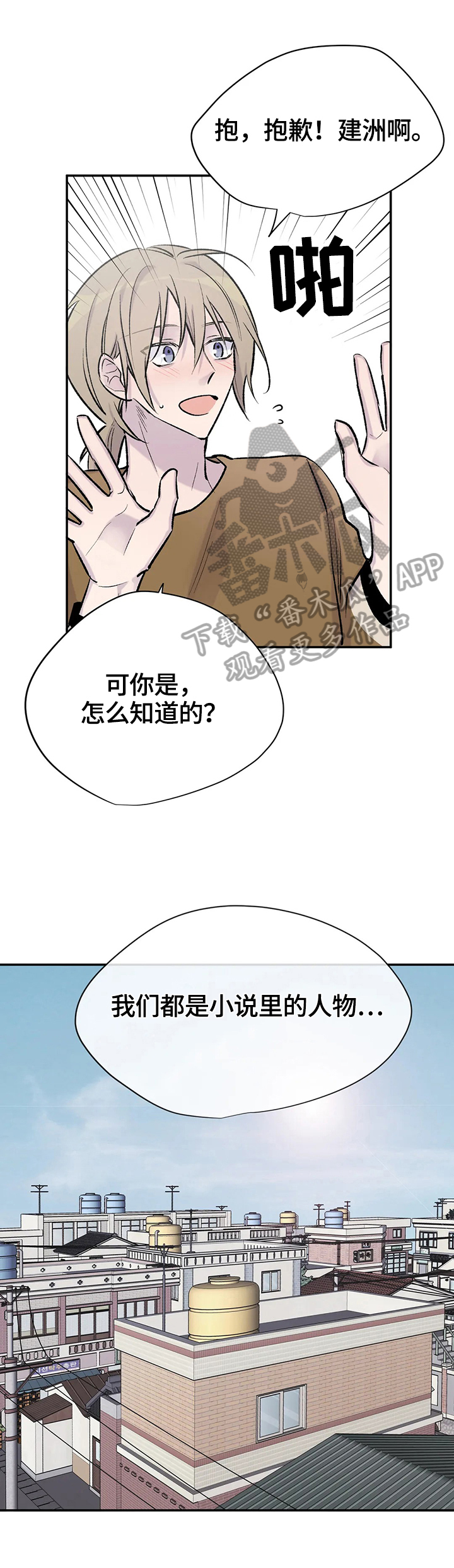 第46话11