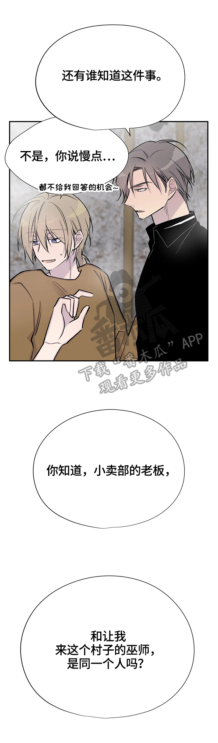 第46话13
