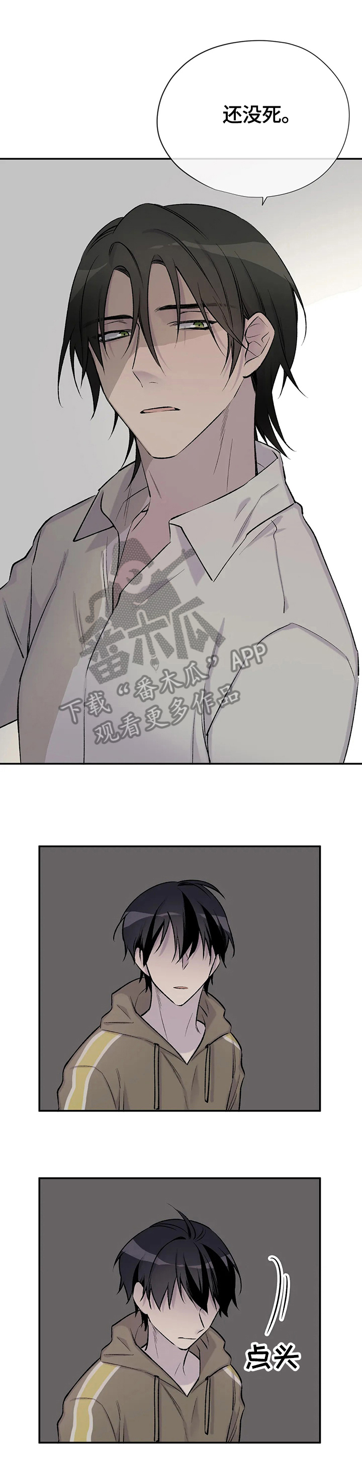 第46话4