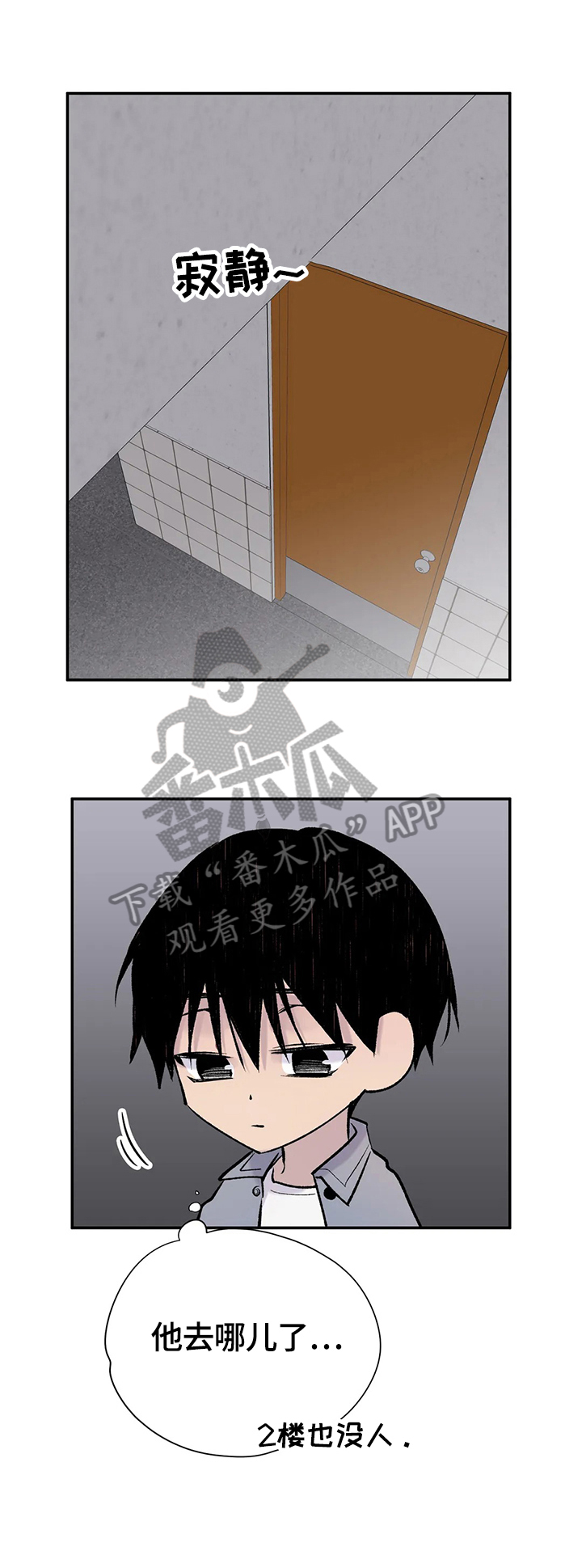 第46话7