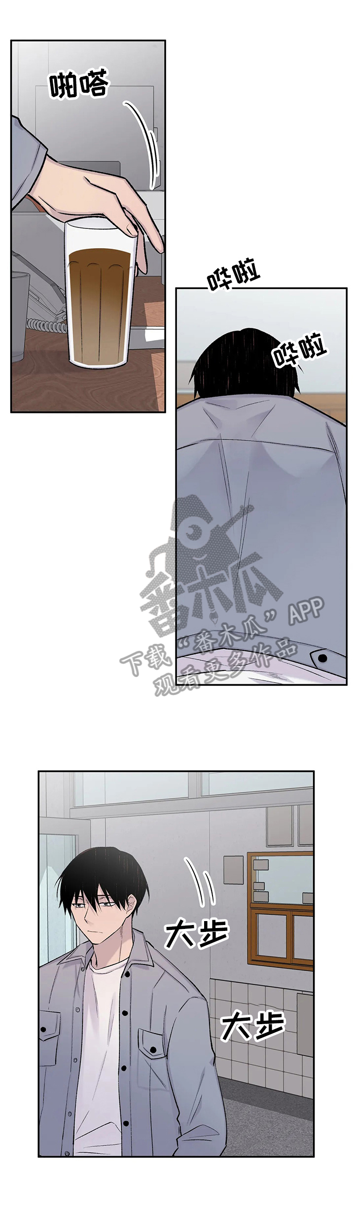 第46话8
