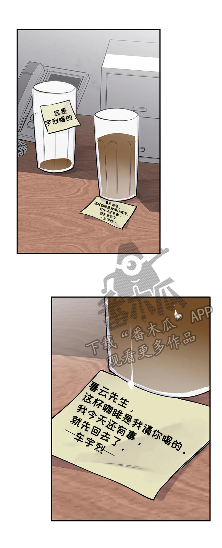 第46话9